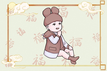 今日黄历吉日查询 农历黄历 择吉老黄历皇历