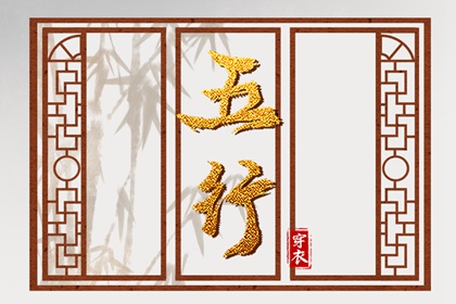 择吉黄历每日宜忌 择吉黄历 择吉日历