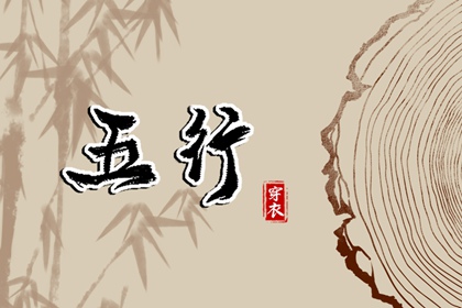 中国万年历黄道吉日 黄历万年历 万年历老黄历吉日查询